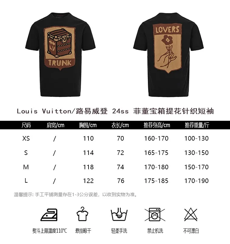 Louis Vuitton/Louis Vuitton 24ss Fei Dong treasure chest jacquard knitted short sleeves